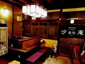 Miyajima Machiya Hotel Shiomachi-An Hacukaicsi Kültér fotó